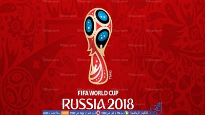 قرعة تصفيات مونديال روسيا على التليفزيون المصري 