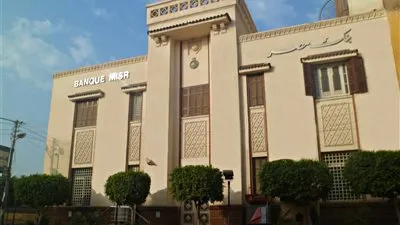 بنك مصر يحصل على 105 مليون دولار من البنوك الإماراتية