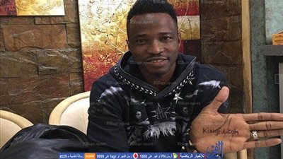 أوتاكا يعلن عن عودته للإسماعيلي