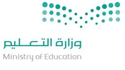 التواصل مع المنقولين إلى 