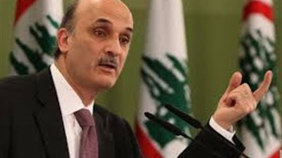 جعجع: نحاول إقناع تيار المُستقبل بترشيح العماد ميشال عون للرئاسة اللبنانية