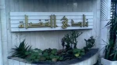 25 يونيو.. أولى جلسات نظر دعوى تطالب بتأجيل انتخابات نادى القضاة