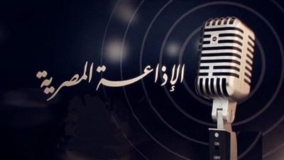  الليلة.. الإذاعة تنقل احتفال غزوة بدر على الهواء مباشرةً