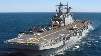 اليوم.. وصول حاملة المروحيات 