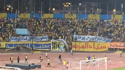 صور جماهير الإسماعيلي في المران بكاميرا الفجر الرياضي 