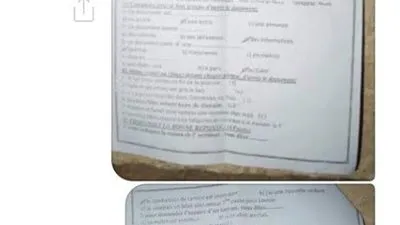 طالب في رسالة لـ