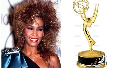 لجنة تنظيم جوائز Emmy تمنع بيع جائزة وتني هيوستن بالمزاد