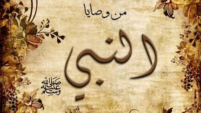 عَلِّمُوا أَوْلادَكُمُ الْقُرْآنَ