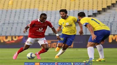 التشكيل المتوقع للأهلي أمام الإسماعيلي في لقاء حسم الدوري