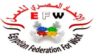الاتحاد المصري للعمل يُعلن إجراء الانتخابات العامة لكافة قطاعات الجهاز 