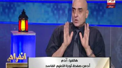 أدمن صفحة لتسريب الامتحانات يفجر مفاجأة مدوية عن 