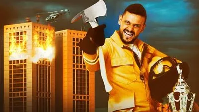 أستاذ علم اجتماع: برنامج 