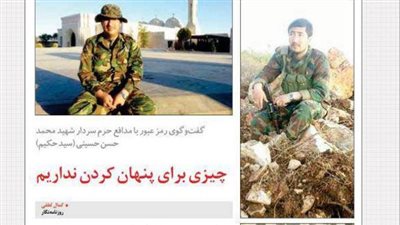 إيران تجند 14 ألف مرتزق أفغاني بـ4 مليارات لقتل سوريين