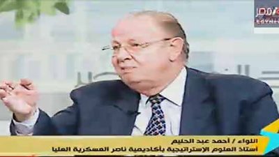 خبير استراتيجي: 