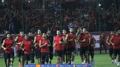 غياب زكريا وصبحي عن مران الأهلي   