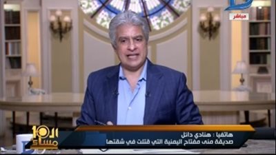 صديقة الطالبة اليمنية المقتولة في ظروف غامضة تكشف التفاصيل