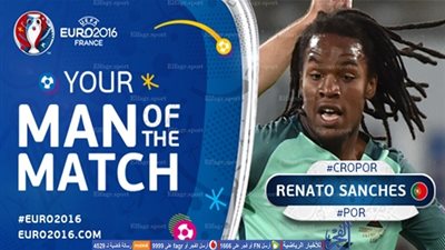 يورو 2016 – ريناتو سانشيز رجل مباراة كرواتيا والبرتغال