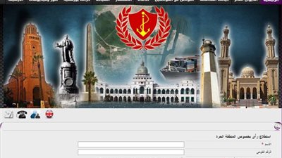 محافظة بورسعيد تدشن استطلاع للرأي حول مشروع إلغاء المنطقة الحرة