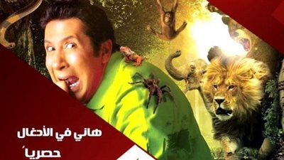 تعرف على ضحية 