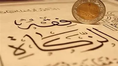 حكم الشرع فى صرف الزكاة للمراكز الإسلامية ؟