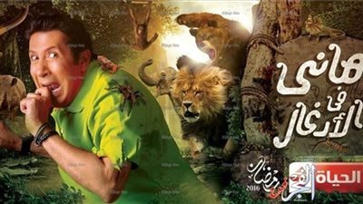 نجم مثير للجدل ضحية 