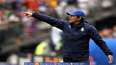 كونتي: استحقينا الفوز أمام إسبانيا.. ومواجهة ألمانيا صعبة جدًا