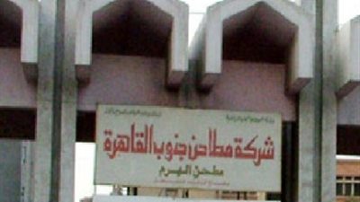 12.6 مليون جنيه  خسائر 