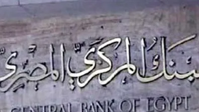 ارتفاع معدلات العائد على سندات الخزانة بـنسبة 1%