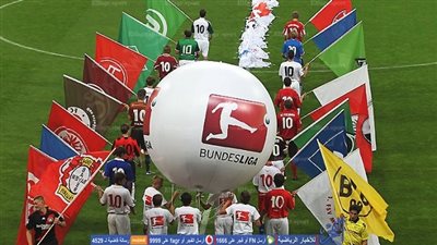 رابطة الدوري الألماني تعلن جدول البوندسليجا للموسم المقبل