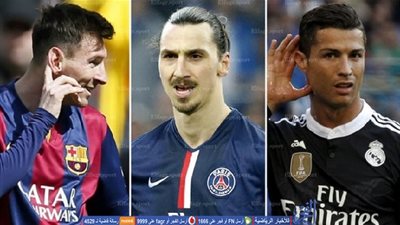 7 نجوم فشلوا في تحقيق بطولات مع منتخباتهم