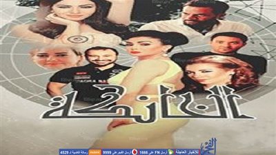 بلاغ ضد صناع 