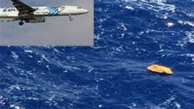 لجنة التحقيق بالطائرة المنكوبة: بيانات أولية تشير لصدور دخان من دورة المياه