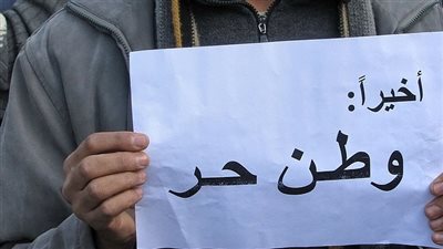اليوم.. إجازة مدفوعة الأجر بمناسبة ذكرى ثورة 30 يونيو 