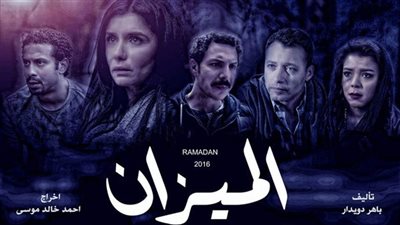 شاهد الحلقة الـ25 من مسلسل 