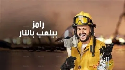 شاهد.. البث المباشر لبرنامج 