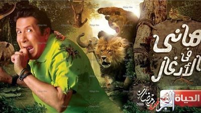 شاهد.. البث المباشر لبرنامج 