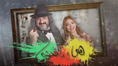 شاهد الحلقة الـ25 من مسلسل 