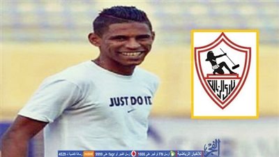 الزمالك ينهي اتفاقه مع الشرطة لضم 