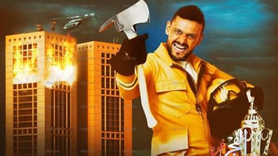 تعرف على ضحية برنامج 