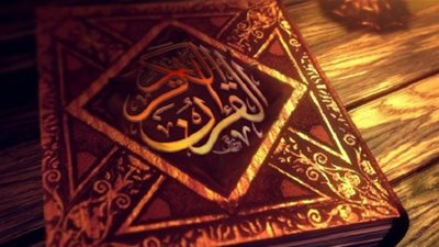 تعرف على عدد الرسل الذين ذكروا في القرآن الكريم