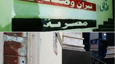 السر وراء إزالة 