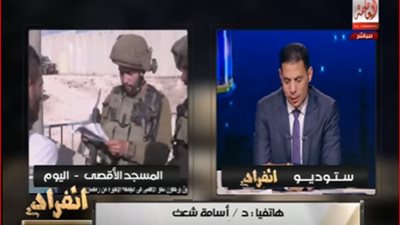 سياسي فلسطيني: إسرائيل تعمل على تهويد القدس (فيديو)