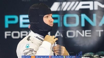 روزبرج الأسرع خلال التجارب الحرة لسباق فورمولا 1 النمساوي