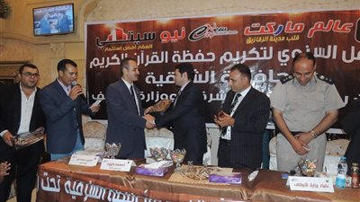 مديرية أمن الشرقية توزع رحلات عمرة خلال الاحتفال بحفظة القرآن (صور)