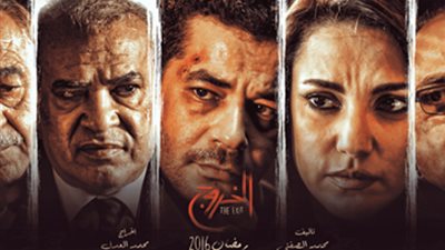 شاهد الحلقة الـ28 من مسلسل 