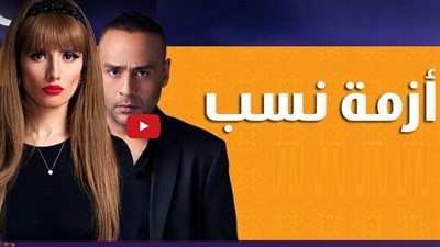 شاهد.. الحلقة الـ28 من  مسلسل 