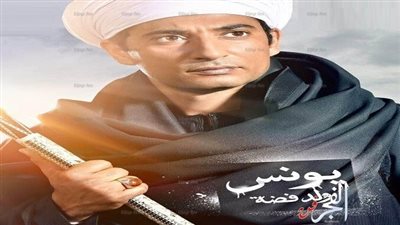 شاهد.. الحلقة الـ28 من مسلسل 
