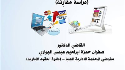 صدور الطبعة الثالثة لـ