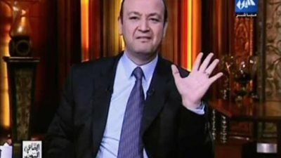 عمرو أديب يعترف: أقدم نموذج خاطئ لبرامج 