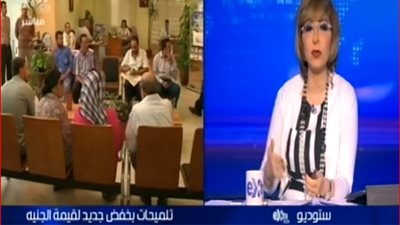 خبير اقتصادي: شركات الصرافة سبب انخفاض قيمة الجنيه (فيديو)